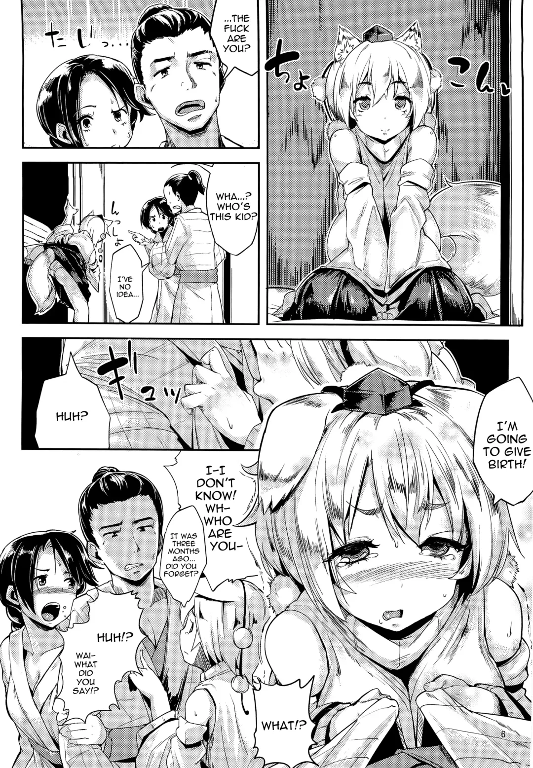 [Karoti] Himegoto 2 Fhentai - Page 5