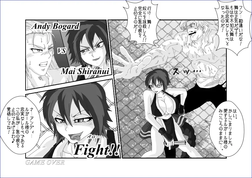 Sennou Soshite Akuochi ~KOF Hen~ Fhentai - Page 19