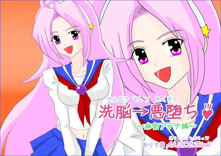 Sennou Soshite Akuochi ~KOF Hen~ Fhentai - Page 23