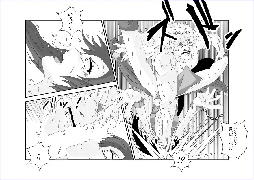 Sennou Soshite Akuochi ~KOF Hen~ Fhentai - Page 6