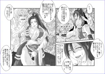 Sennou Soshite Akuochi ~KOF Hen~ Fhentai - Page 11