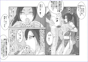 Sennou Soshite Akuochi ~KOF Hen~ Fhentai - Page 13