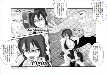 Sennou Soshite Akuochi ~KOF Hen~ Fhentai - Page 19