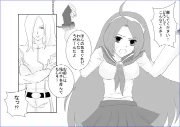 Sennou Soshite Akuochi ~KOF Hen~ Fhentai - Page 24