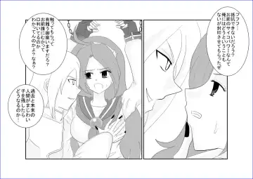 Sennou Soshite Akuochi ~KOF Hen~ Fhentai - Page 25