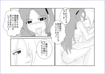 Sennou Soshite Akuochi ~KOF Hen~ Fhentai - Page 38