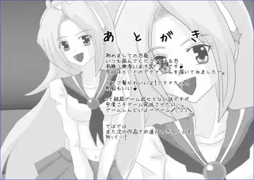 Sennou Soshite Akuochi ~KOF Hen~ Fhentai - Page 41