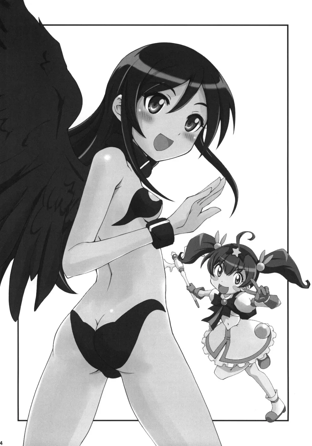 [Aoi Shinji - Mutsuki Ginji] Tsuuhou Shimasuyo Oniisan Fhentai - Page 23