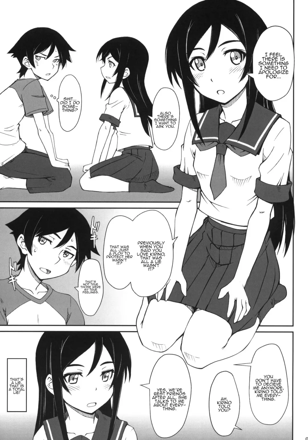 [Aoi Shinji - Mutsuki Ginji] Tsuuhou Shimasuyo Oniisan Fhentai - Page 4