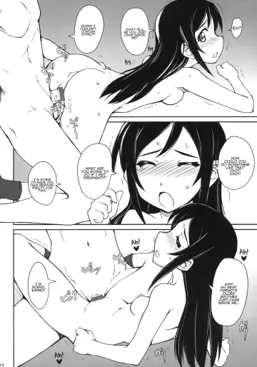 [Aoi Shinji - Mutsuki Ginji] Tsuuhou Shimasuyo Oniisan Fhentai - Page 13