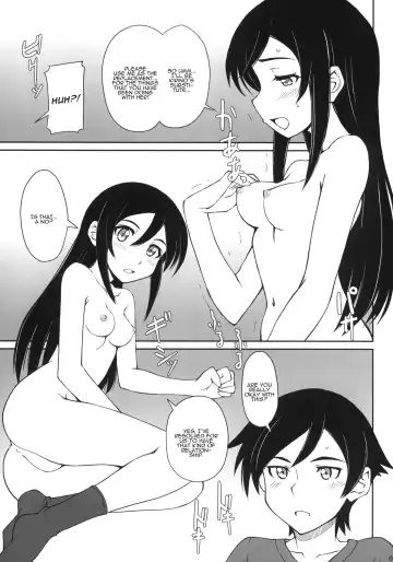 [Aoi Shinji - Mutsuki Ginji] Tsuuhou Shimasuyo Oniisan Fhentai - Page 8
