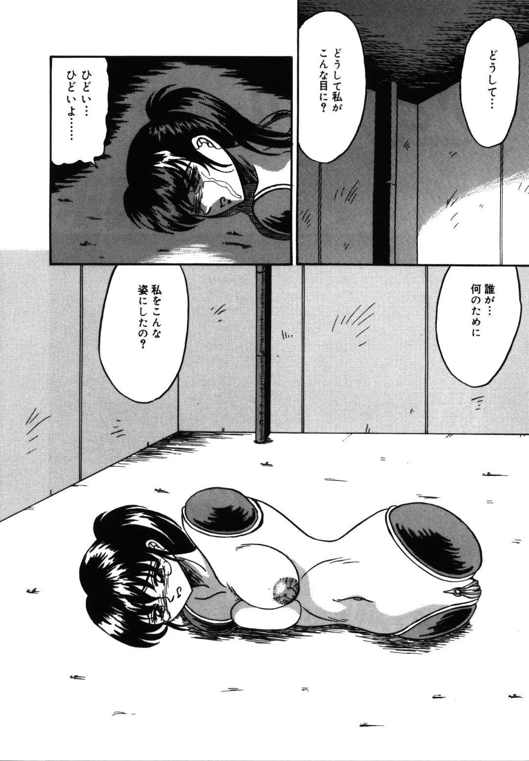 [Kesshousui] Hitorikiri -Solitude- Fhentai - Page 2