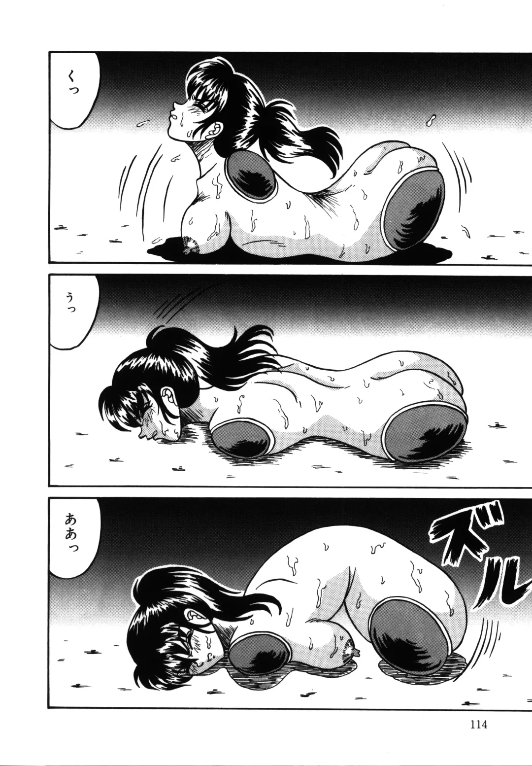 [Kesshousui] Hitorikiri -Solitude- Fhentai - Page 6