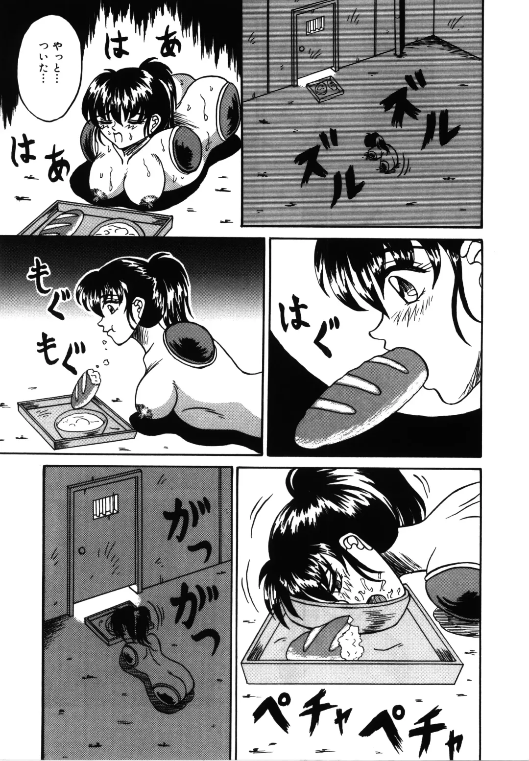 [Kesshousui] Hitorikiri -Solitude- Fhentai - Page 7