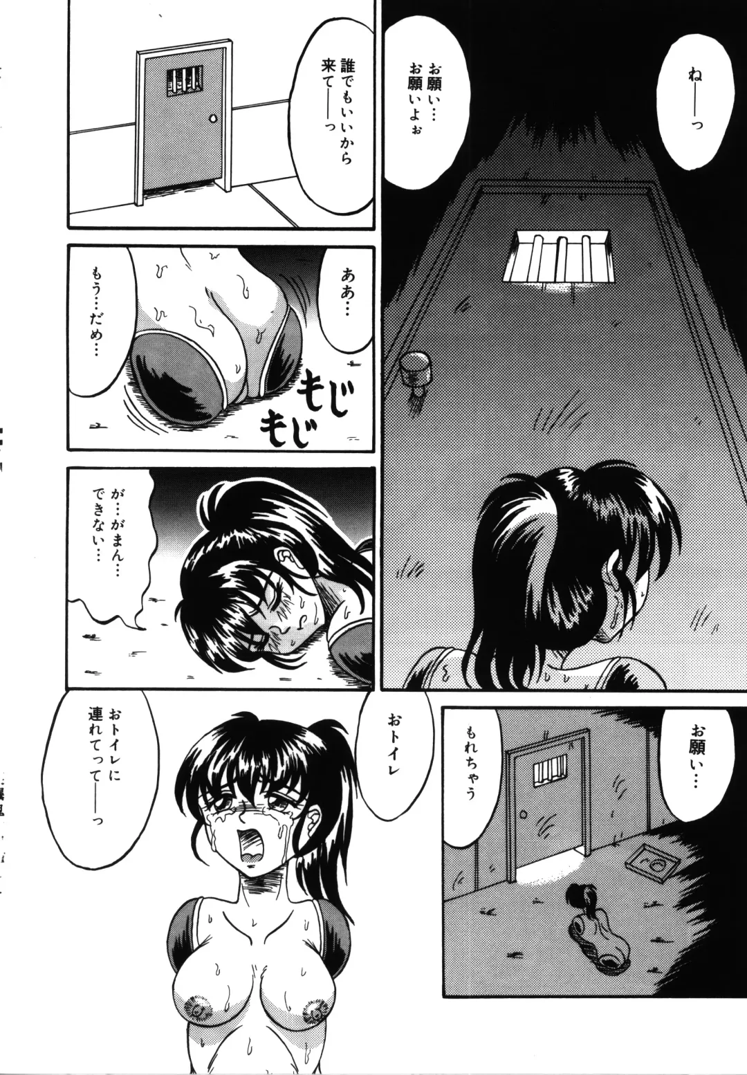 [Kesshousui] Hitorikiri -Solitude- Fhentai - Page 8