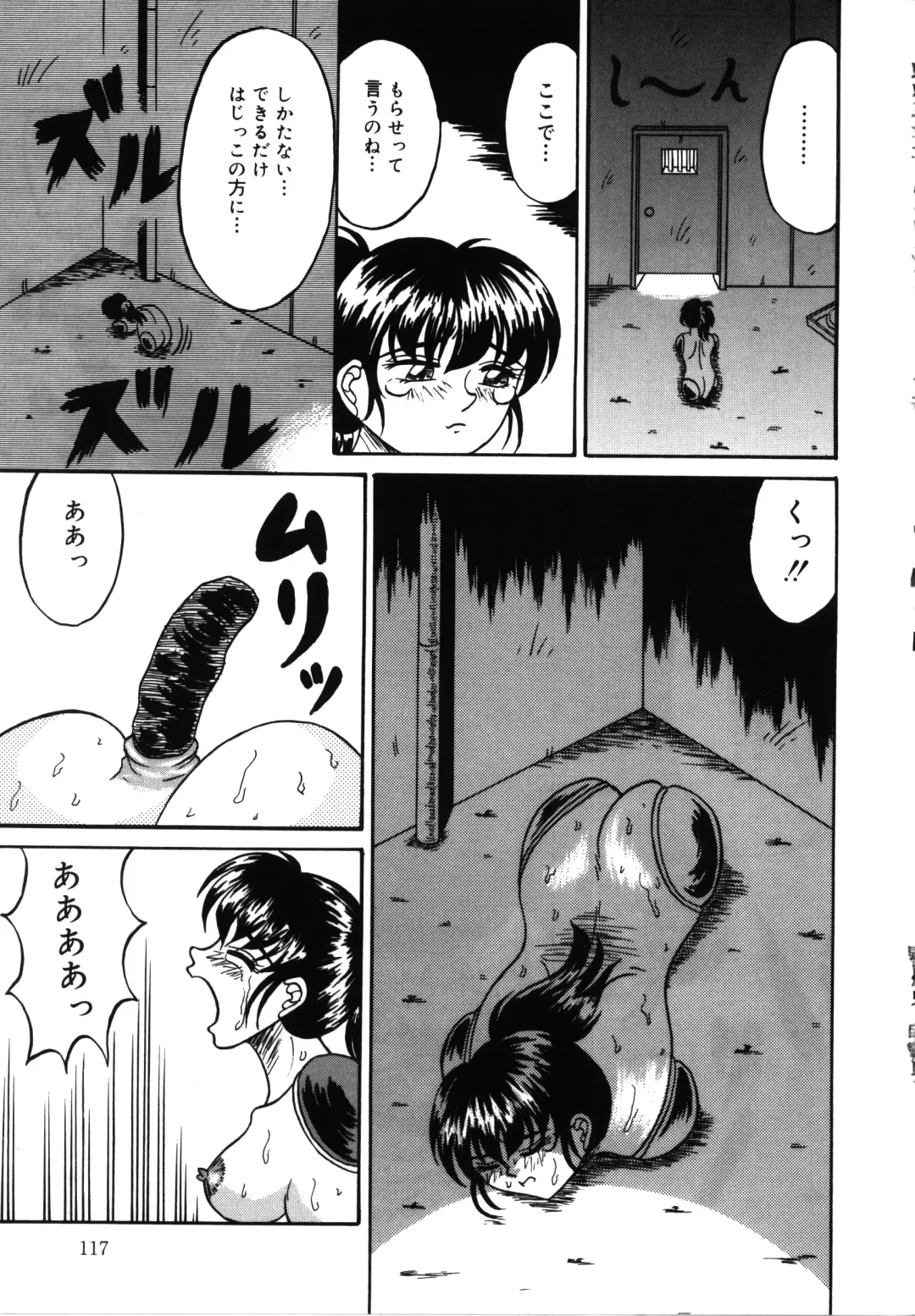 [Kesshousui] Hitorikiri -Solitude- Fhentai - Page 9