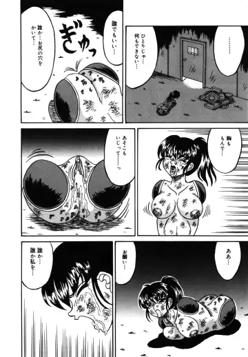 [Kesshousui] Hitorikiri -Solitude- Fhentai - Page 14