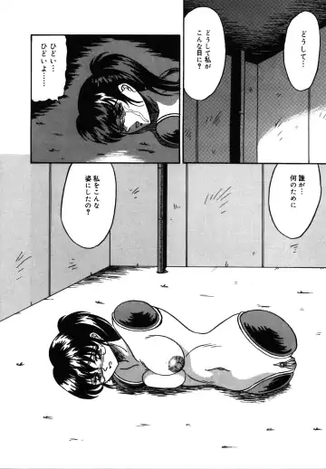 [Kesshousui] Hitorikiri -Solitude- Fhentai - Page 2