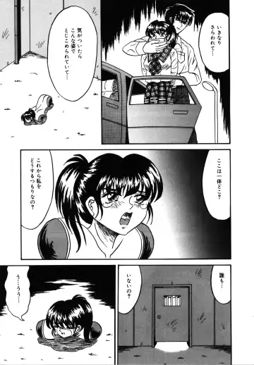 [Kesshousui] Hitorikiri -Solitude- Fhentai - Page 3