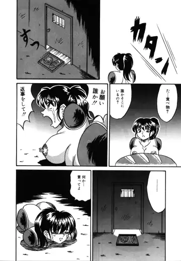 [Kesshousui] Hitorikiri -Solitude- Fhentai - Page 4