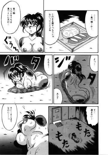 [Kesshousui] Hitorikiri -Solitude- Fhentai - Page 5