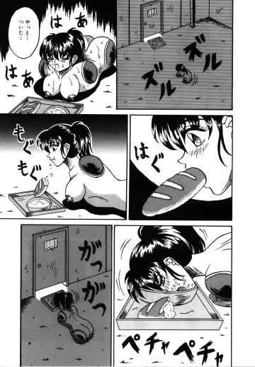 [Kesshousui] Hitorikiri -Solitude- Fhentai - Page 7