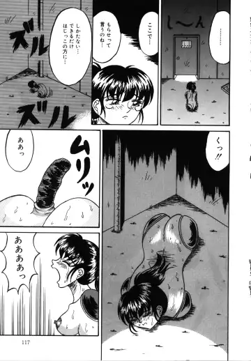 [Kesshousui] Hitorikiri -Solitude- Fhentai - Page 9