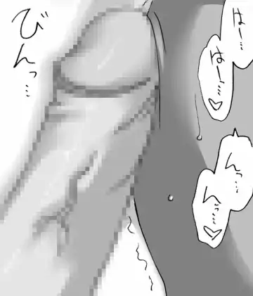 [Kyouno Aki] Keikoku no Machi 2 Fhentai - Page 12