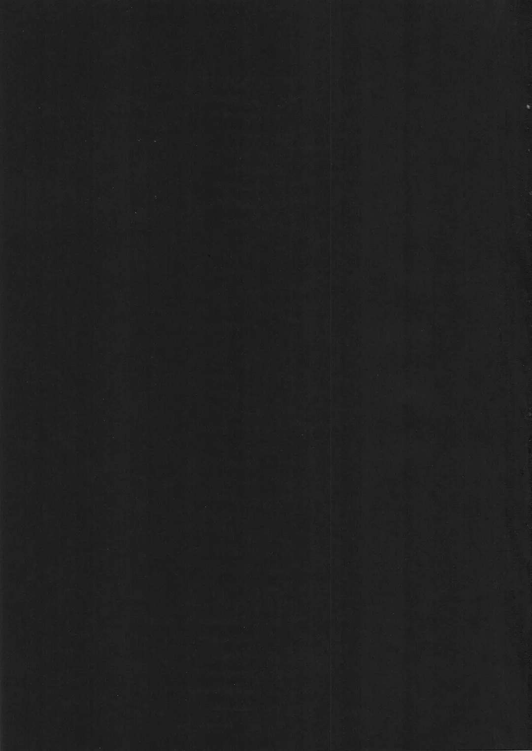 [Kino] Ore no Byouteki na Imouto Fhentai - Page 3