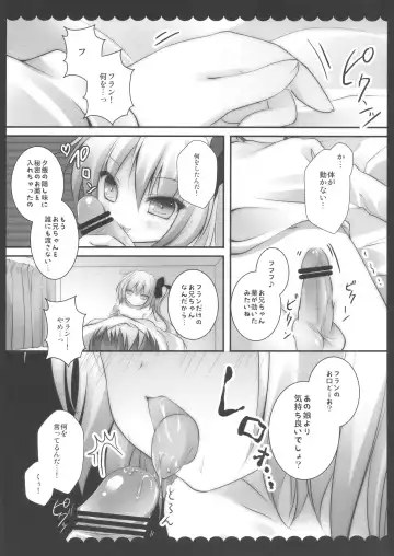 [Kino] Ore no Byouteki na Imouto Fhentai - Page 11