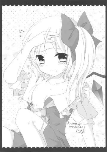 [Kino] Ore no Byouteki na Imouto Fhentai - Page 21