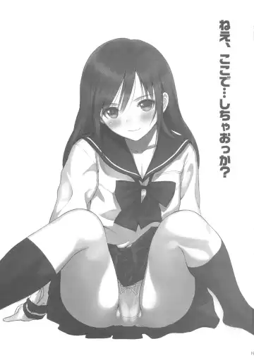 [Tony Taka] PUELLA 1 Fhentai - Page 16