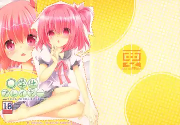 Read [Siina Yuuki] Shougakusei Player - Fhentai