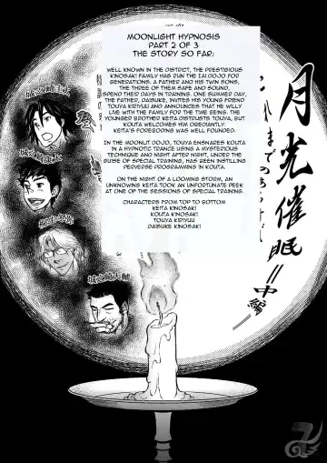 [Aabe Kou] Gekkou Saimin Chuuhen Fhentai - Page 2