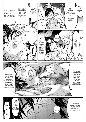 [Aabe Kou] Gekkou Saimin Chuuhen Fhentai - Page 23