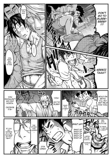 [Aabe Kou] Gekkou Saimin Chuuhen Fhentai - Page 24