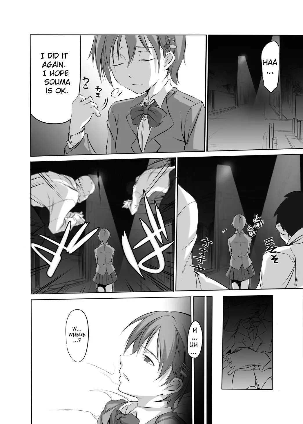 [Yorisuke] NO WARNING!! Fhentai - Page 3