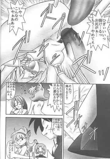 [S Parameter] Pasocom Fhentai - Page 15