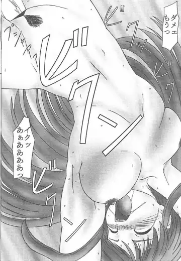 [S Parameter] Pasocom Fhentai - Page 30