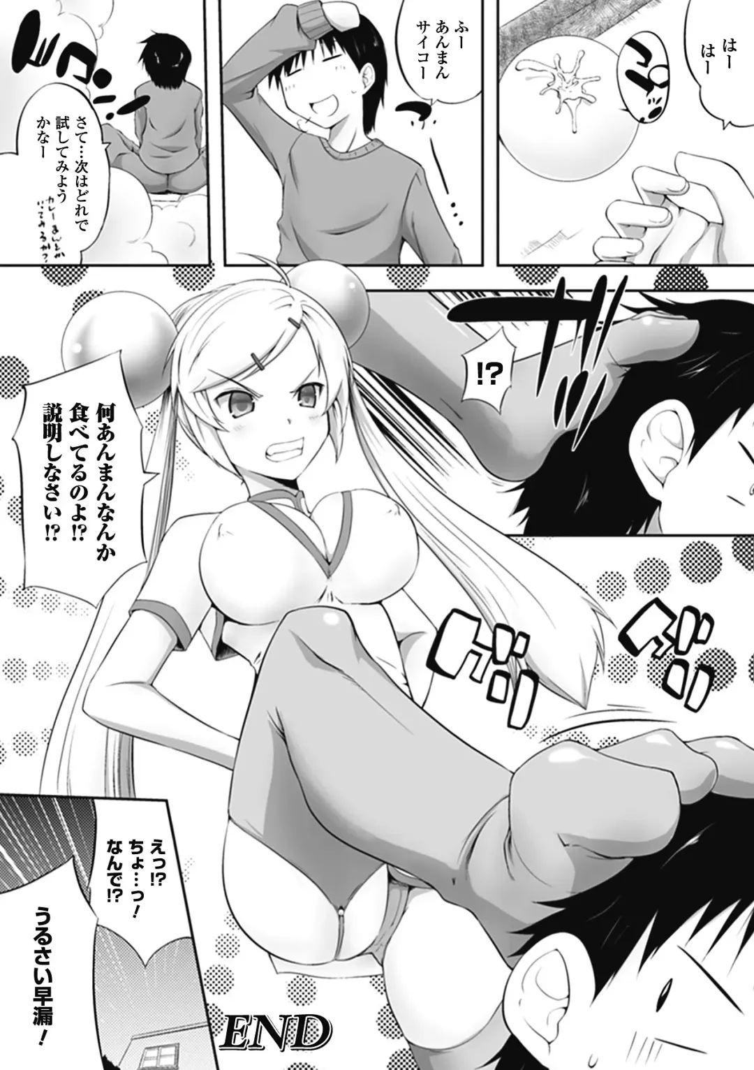 Comic Unreal Chounouryoku de Yaritai-Houda Vol. 2 Fhentai - Page 64