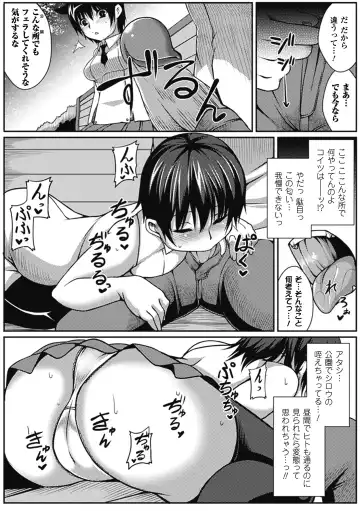 Comic Unreal Chounouryoku de Yaritai-Houda Vol. 2 Fhentai - Page 26