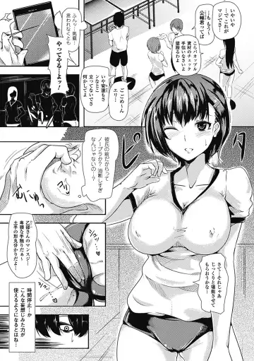 Comic Unreal Chounouryoku de Yaritai-Houda Vol. 2 Fhentai - Page 5