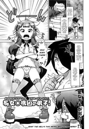 Read [Satsuki Itsuka] Chijo 〇-sai Kyou no Deshi! | Apprentice to a _ Year-Old Slut! - Fhentai