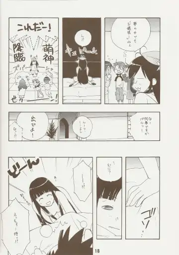 Negina. 9 Fhentai - Page 17