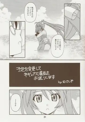 Negina. 9 Fhentai - Page 20