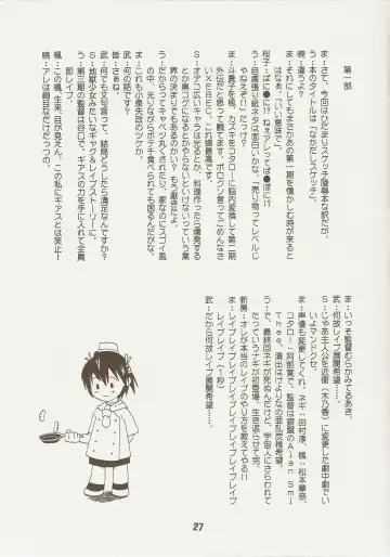 Negina. 9 Fhentai - Page 26