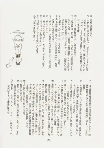 Negina. 9 Fhentai - Page 27