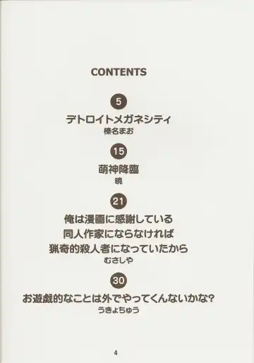 Negina. 9 Fhentai - Page 3