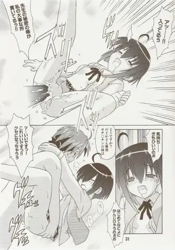 Negina. 9 Fhentai - Page 30