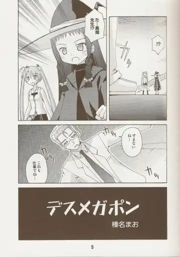 Negina. 9 Fhentai - Page 4